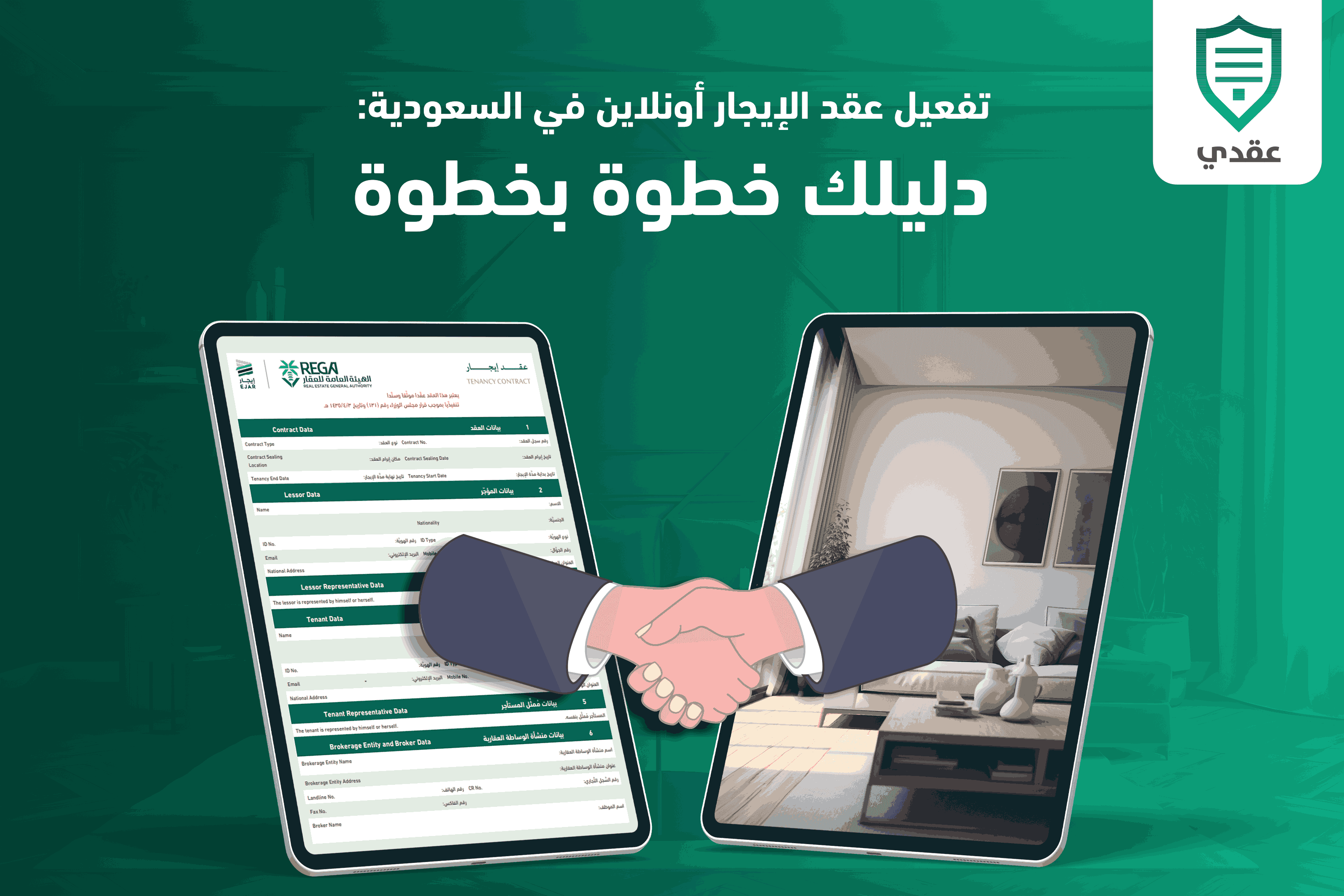 single blog image