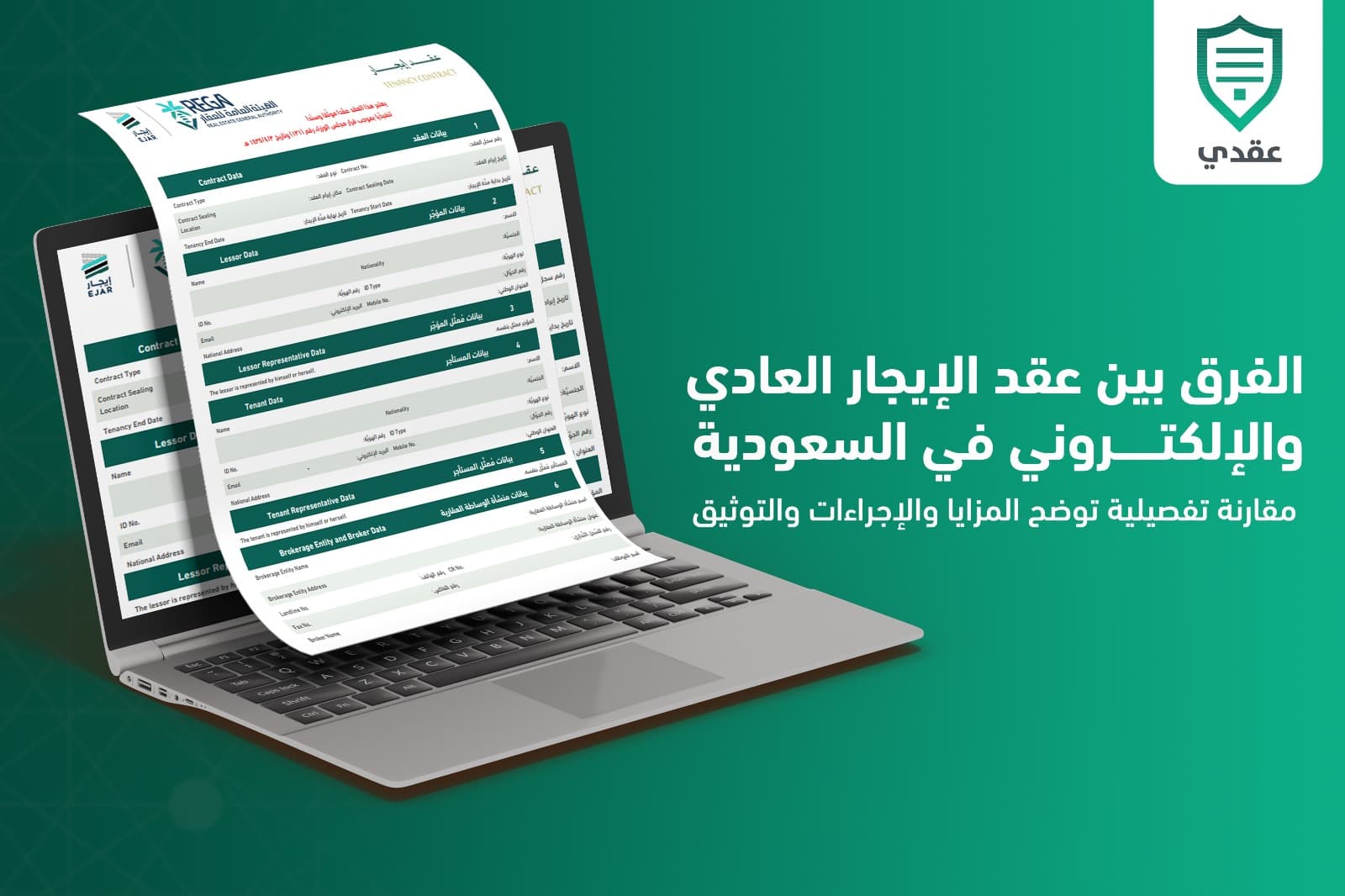 single blog image