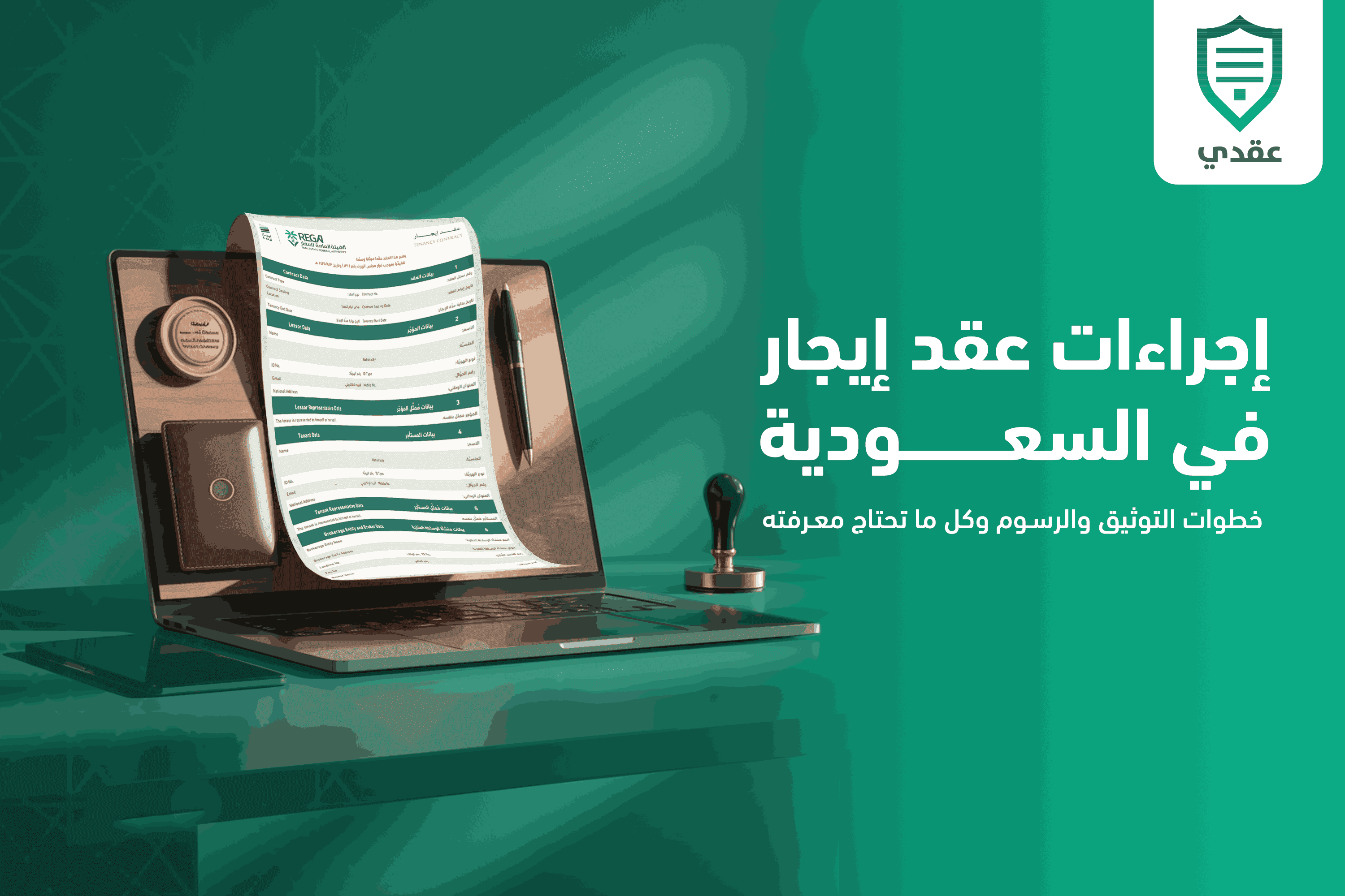 single blog image