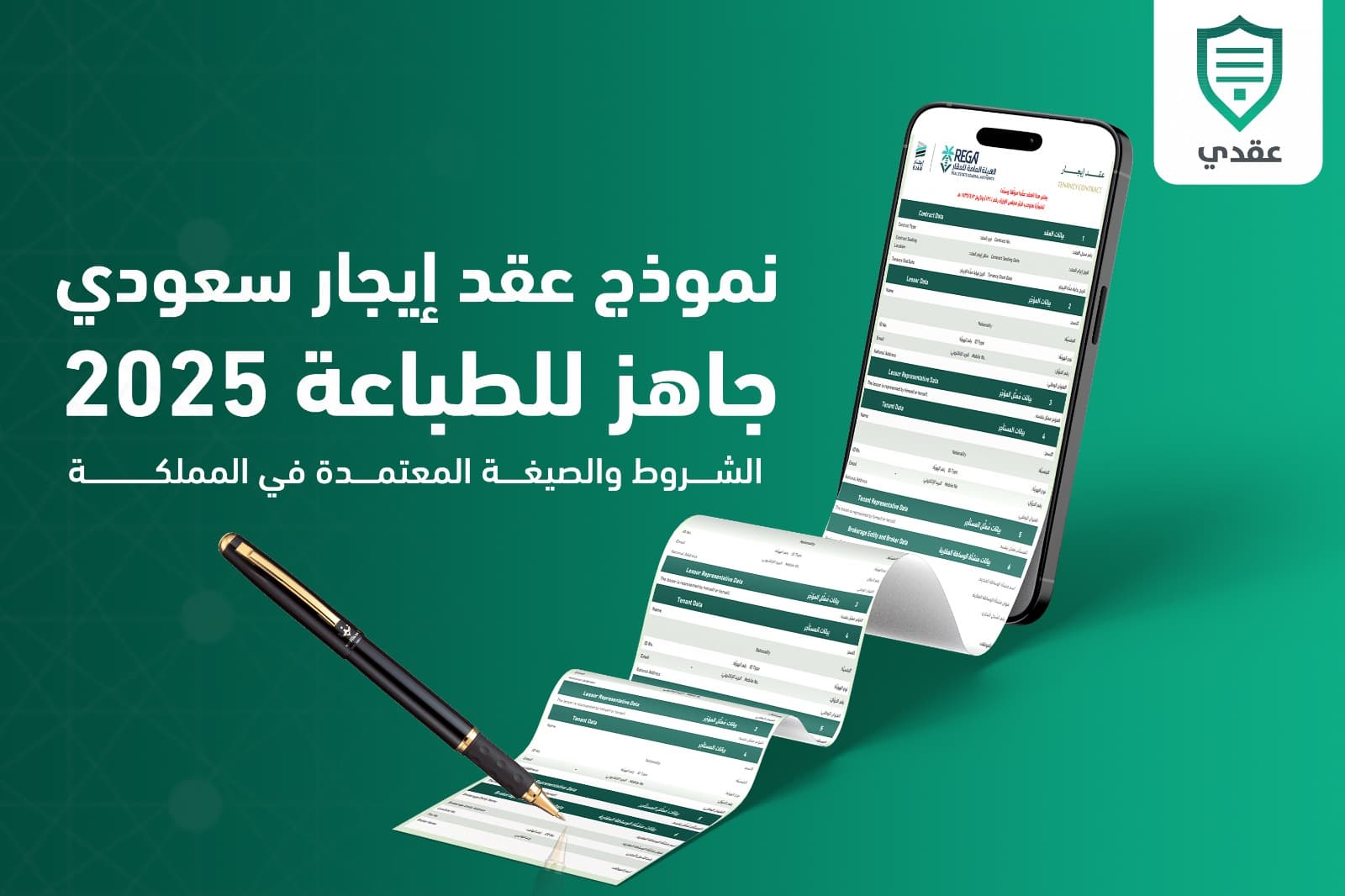 single blog image