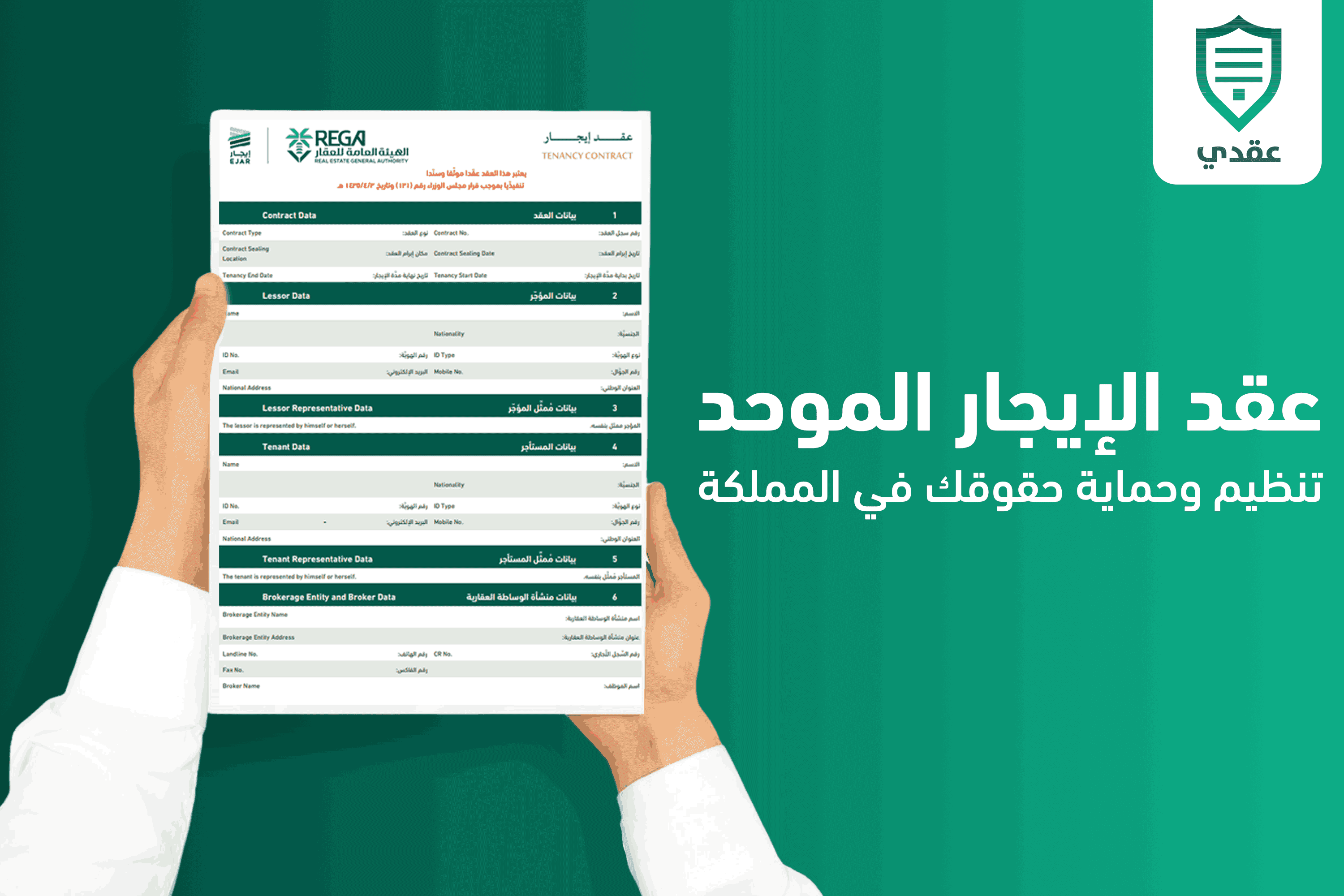 single blog image